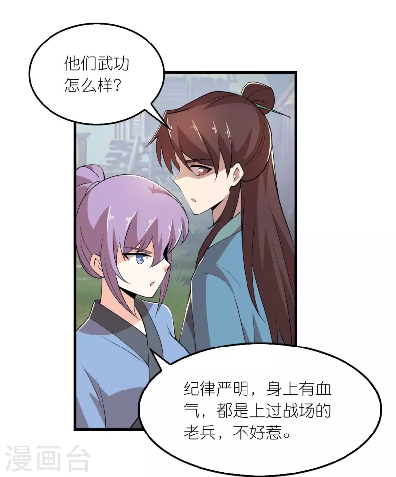第146话 没后手？不，你有9