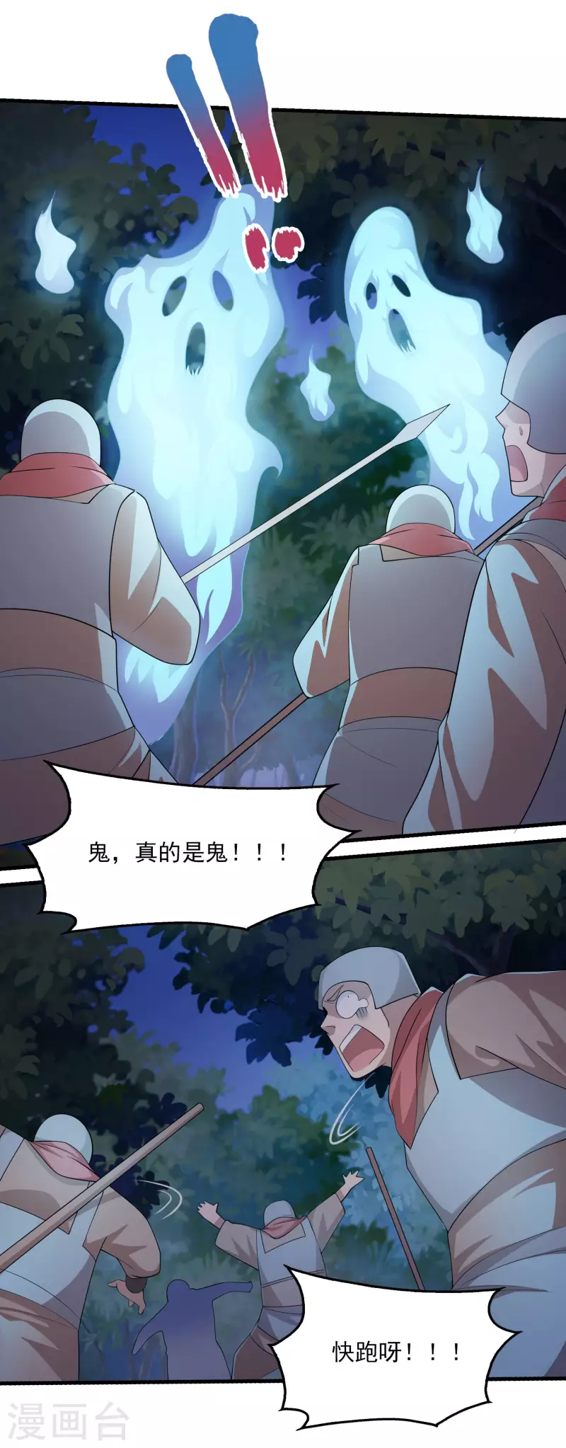 第116话 谁说没武器就杀不死人？4