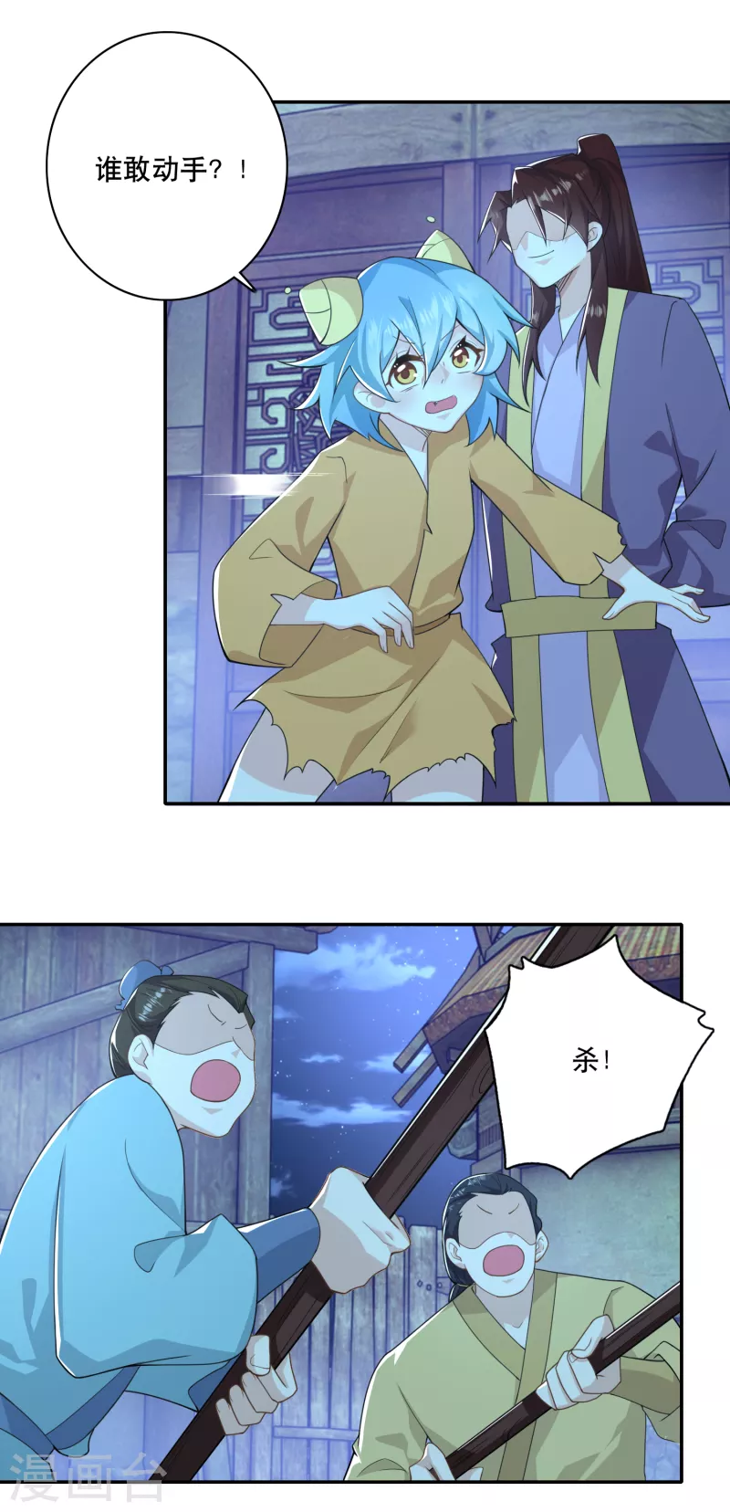 第54话 和平友好的高峰会谈5