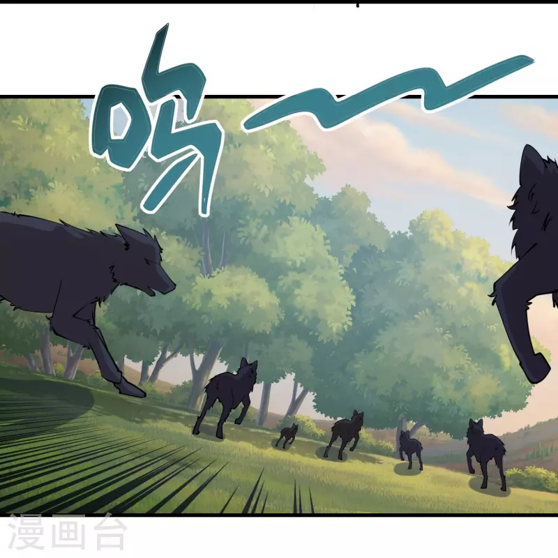 第194话 闯禁林怪事频发15