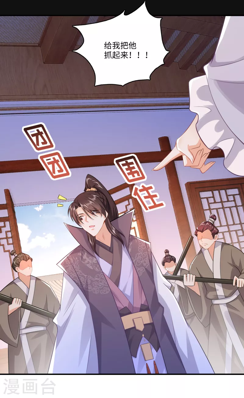 第10话 给前女友送女友是一种什么体验16