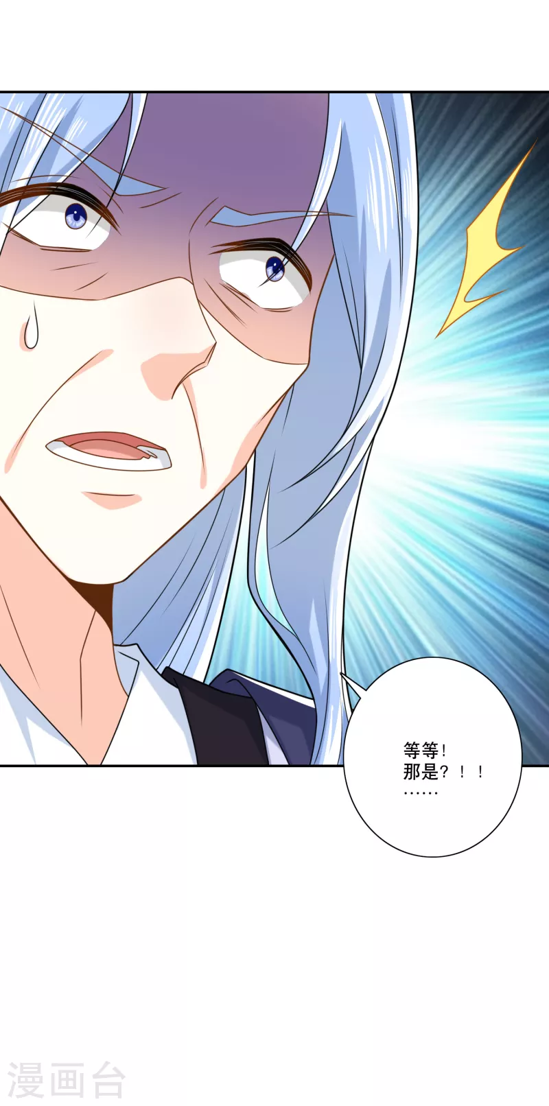第29话 日常反杀20