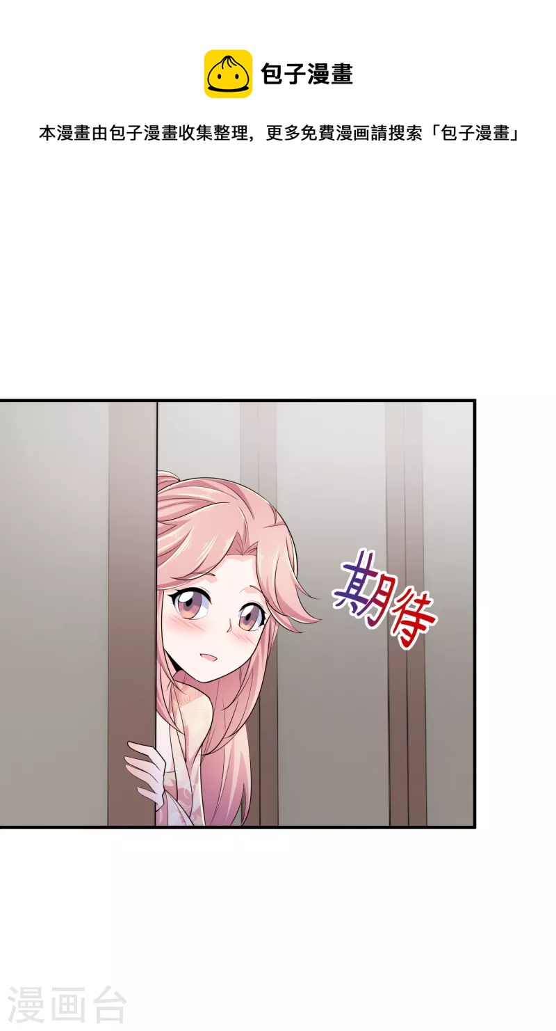 第101话 妈耶，这首相可不兴当耶！19