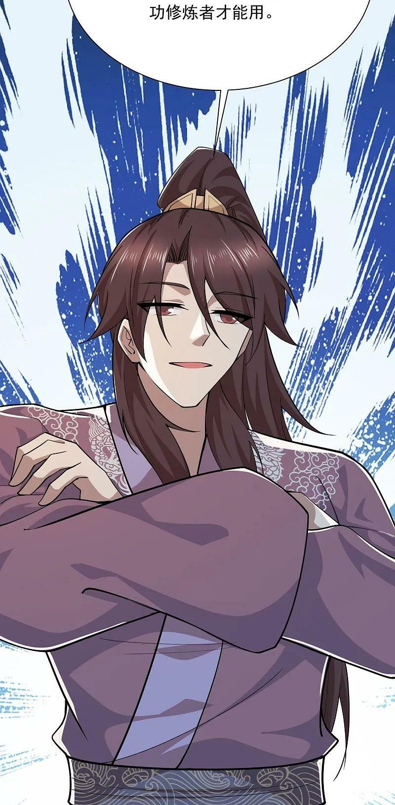第210话 假赛！25