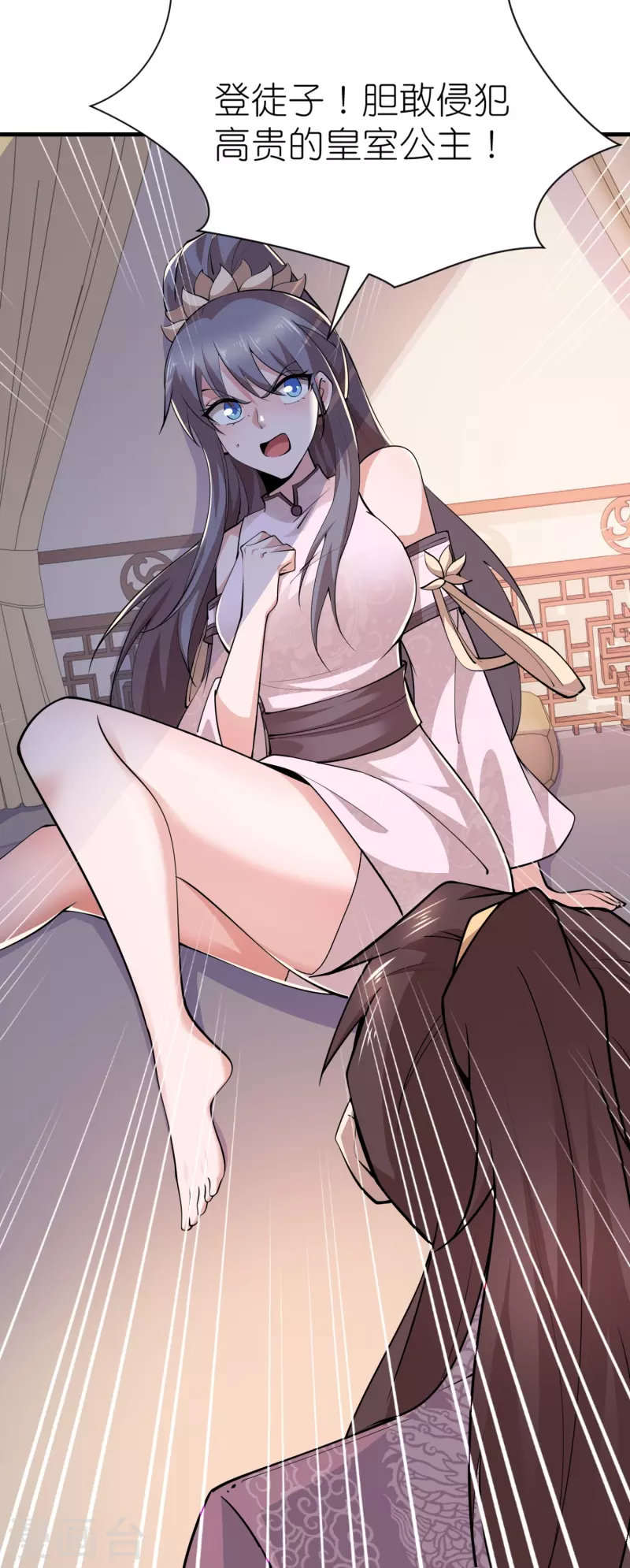 第182话 登徒子胆敢轻辱我？13