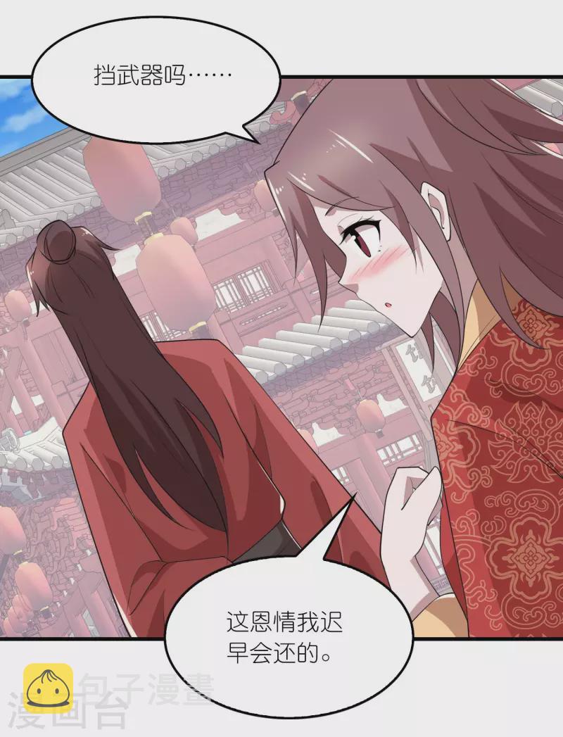 第175话 这街上全是演员21
