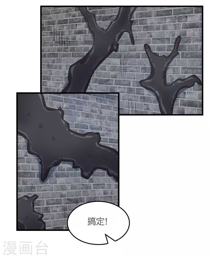 第167话 一个石油大亨的诞生20