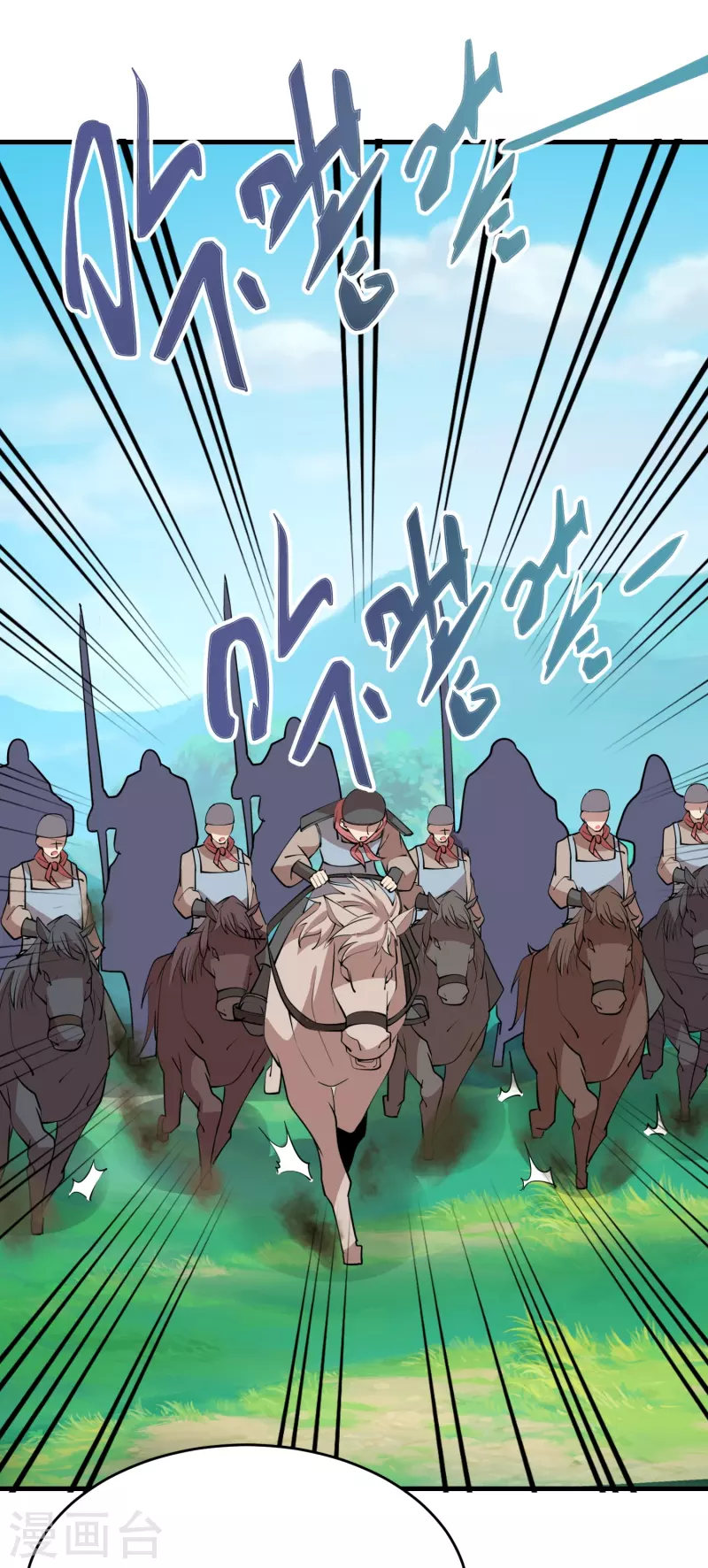 第184话 天变了，那就反天16