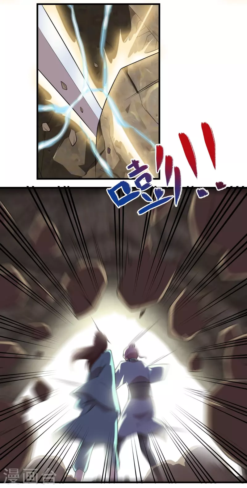 第144话 镇西大将军的野心？22