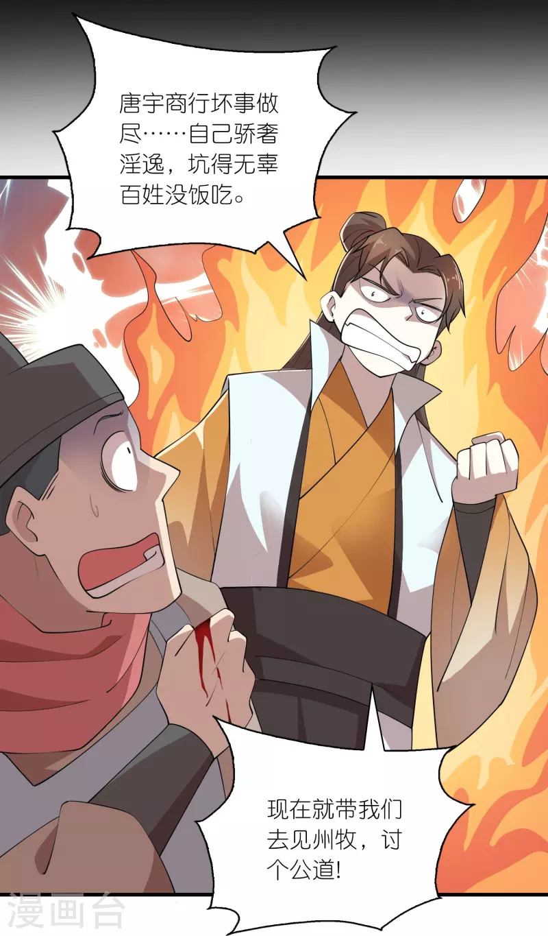 第170话 其实我手牌很多16