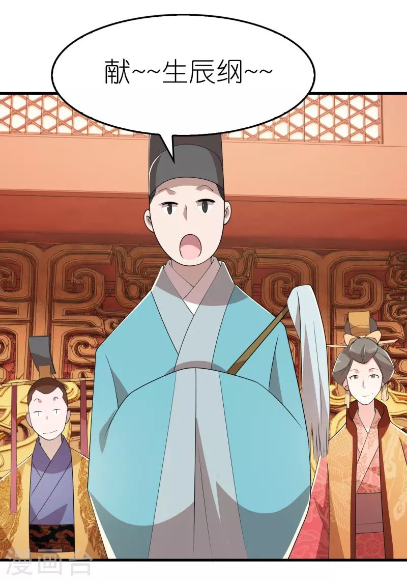 第131话 这个女演员不一般6