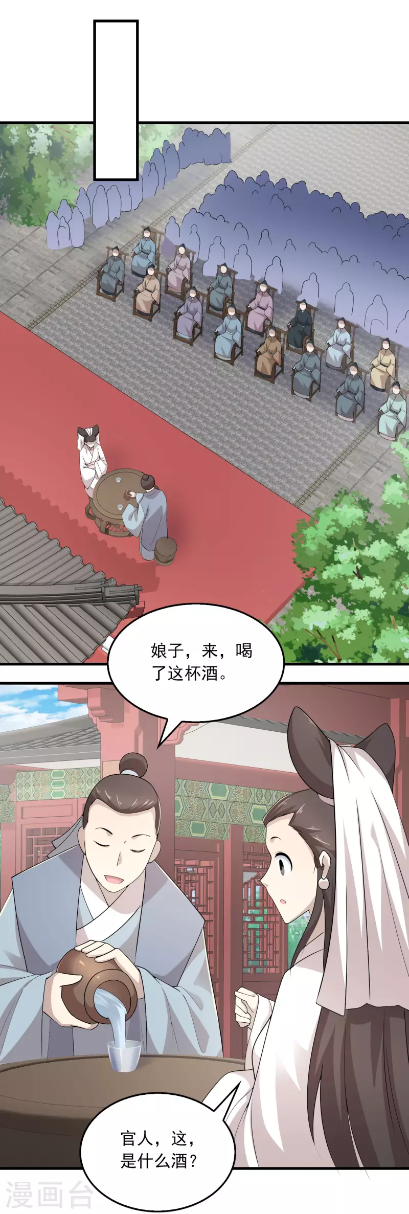 第115话 带货才是王道5