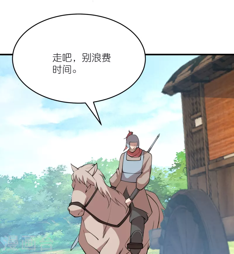 第185话 故布疑阵逃出生天10