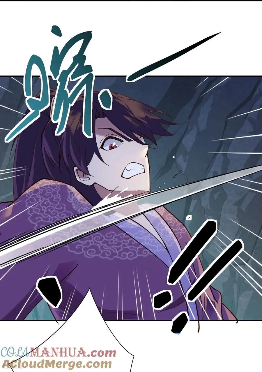 第217话 千里耳16