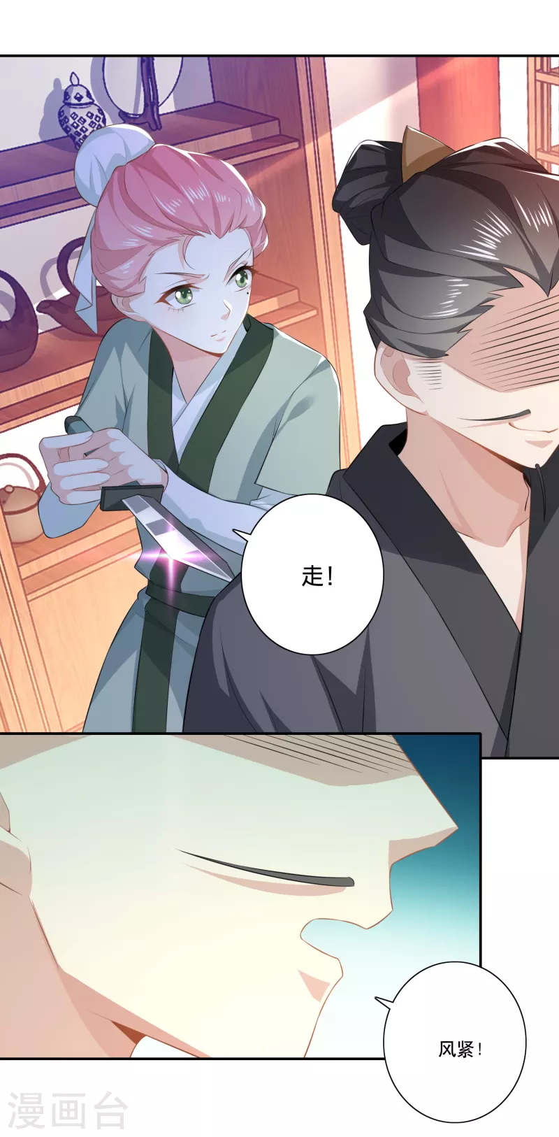 第27话 赌场加盟店，了解一下？1