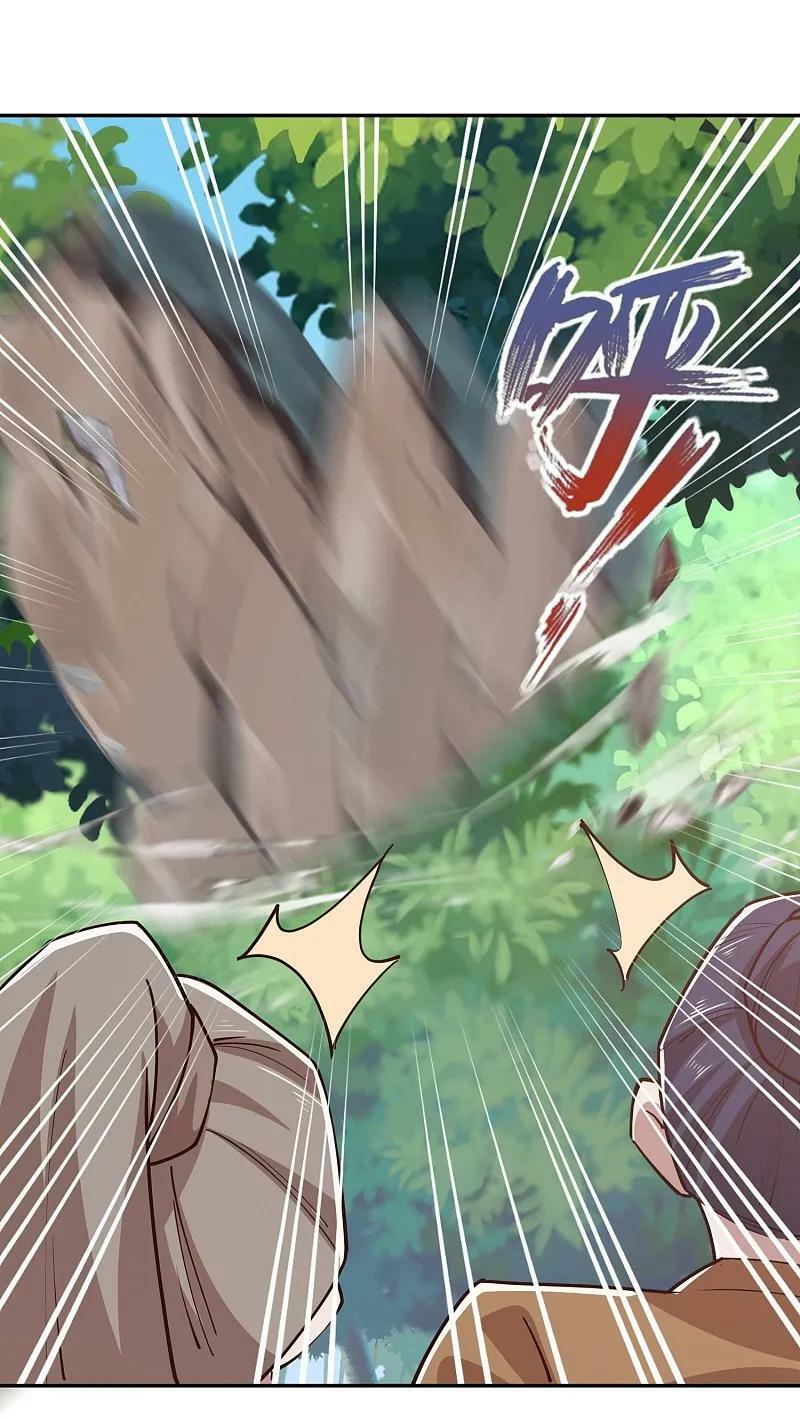 第205话 三鬼现世5