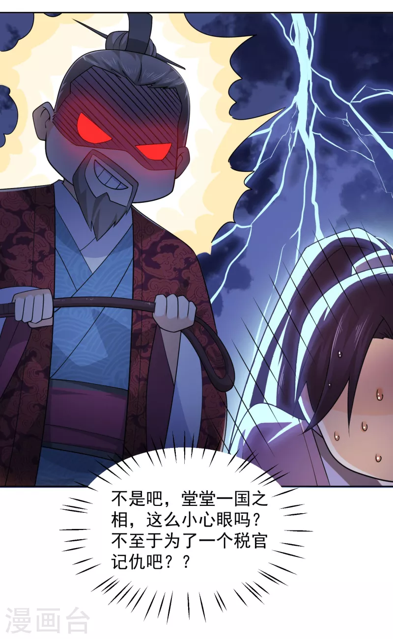 第97话 林欢的《信息技术理论》3