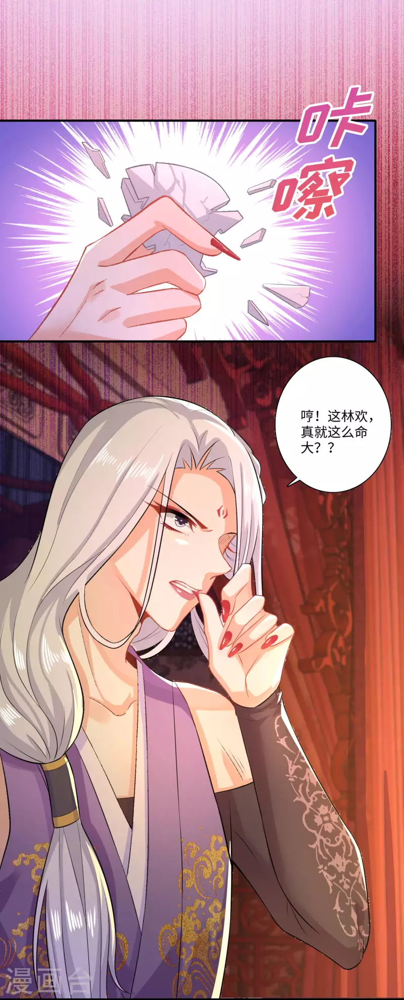 第16话 陶瓷地雷你见过没有？19