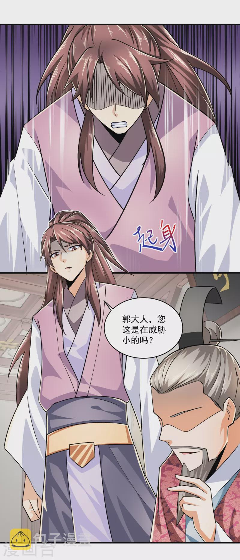 第101话 妈耶，这首相可不兴当耶！10