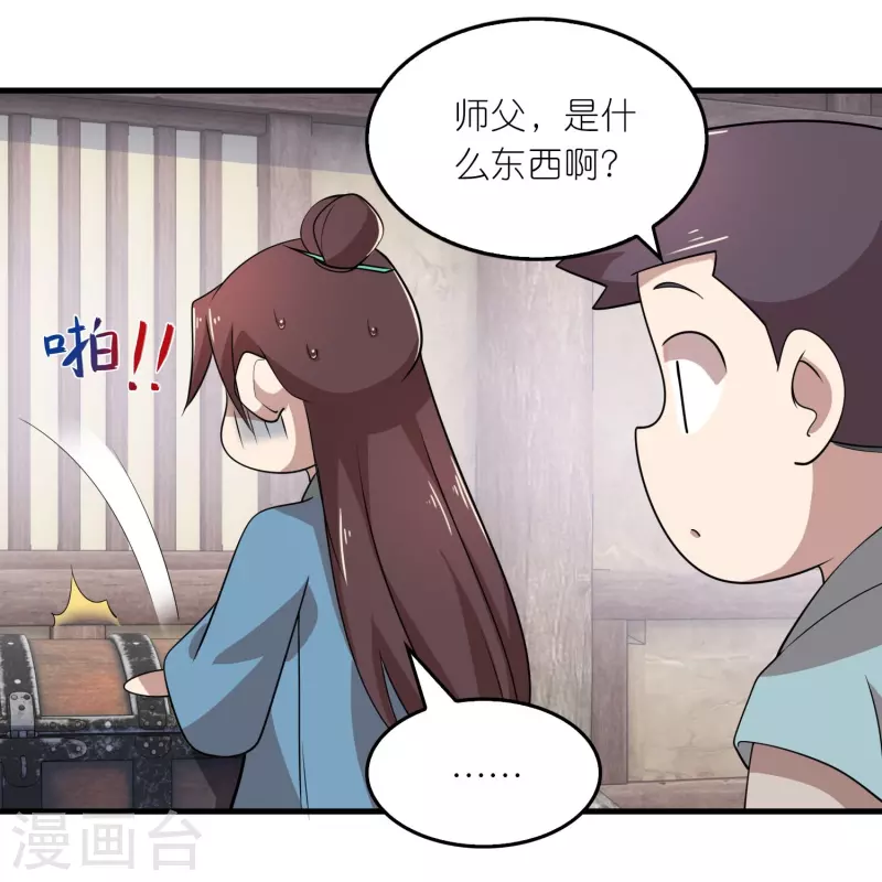 第149话 拐卖贩死不足惜14