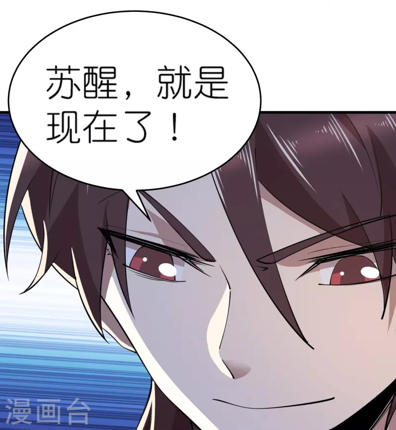 第182话 登徒子胆敢轻辱我？4
