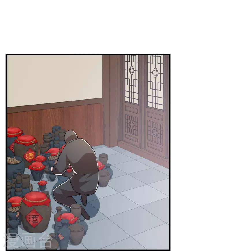 第134话 吃席了吃席了，鸿门宴26
