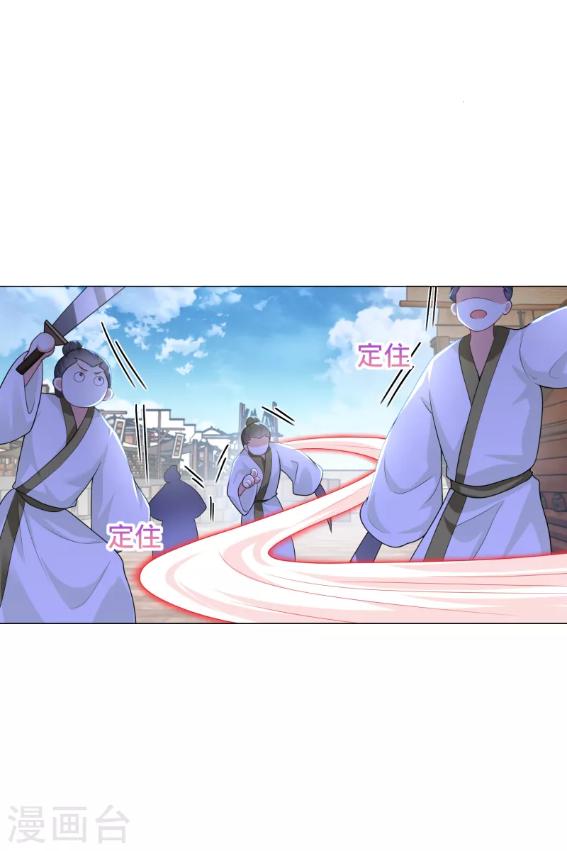 第71话 喂，谁让你来真的啊！18