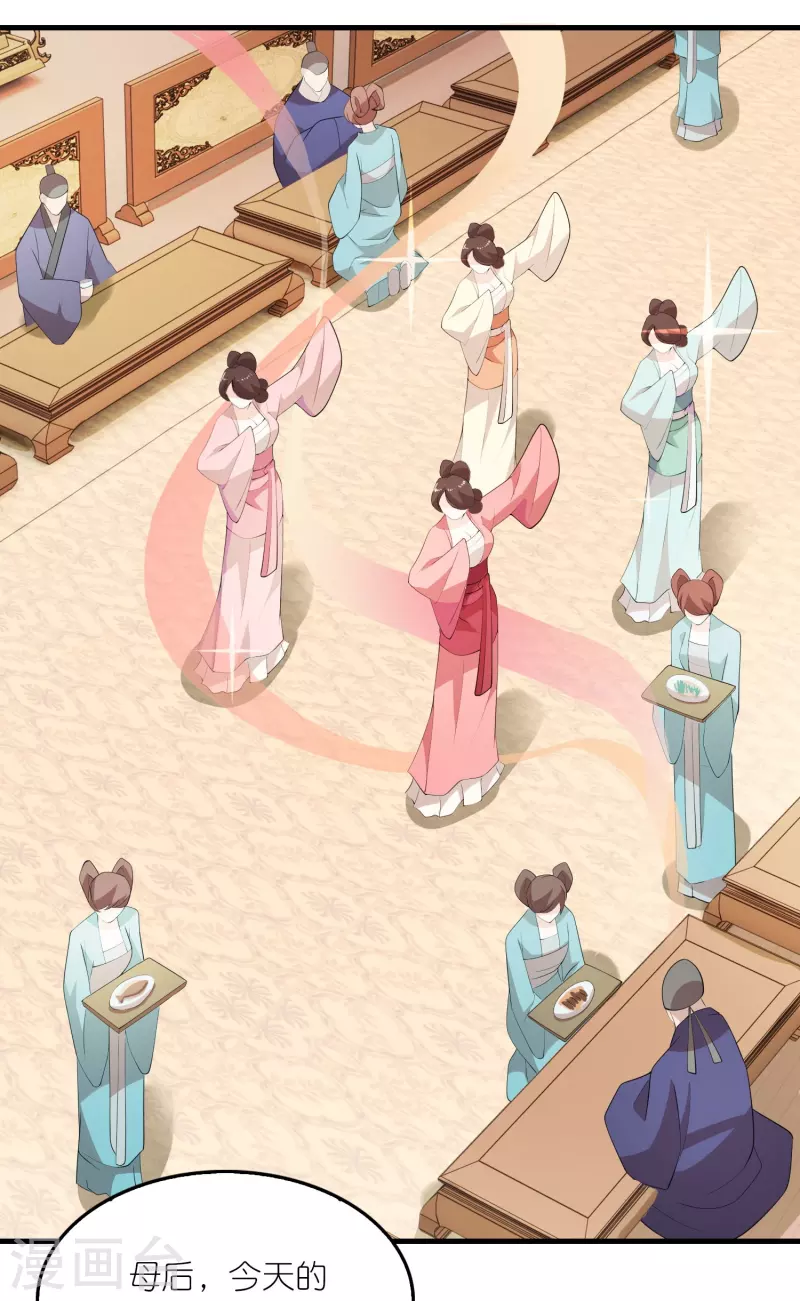 第131话 这个女演员不一般2