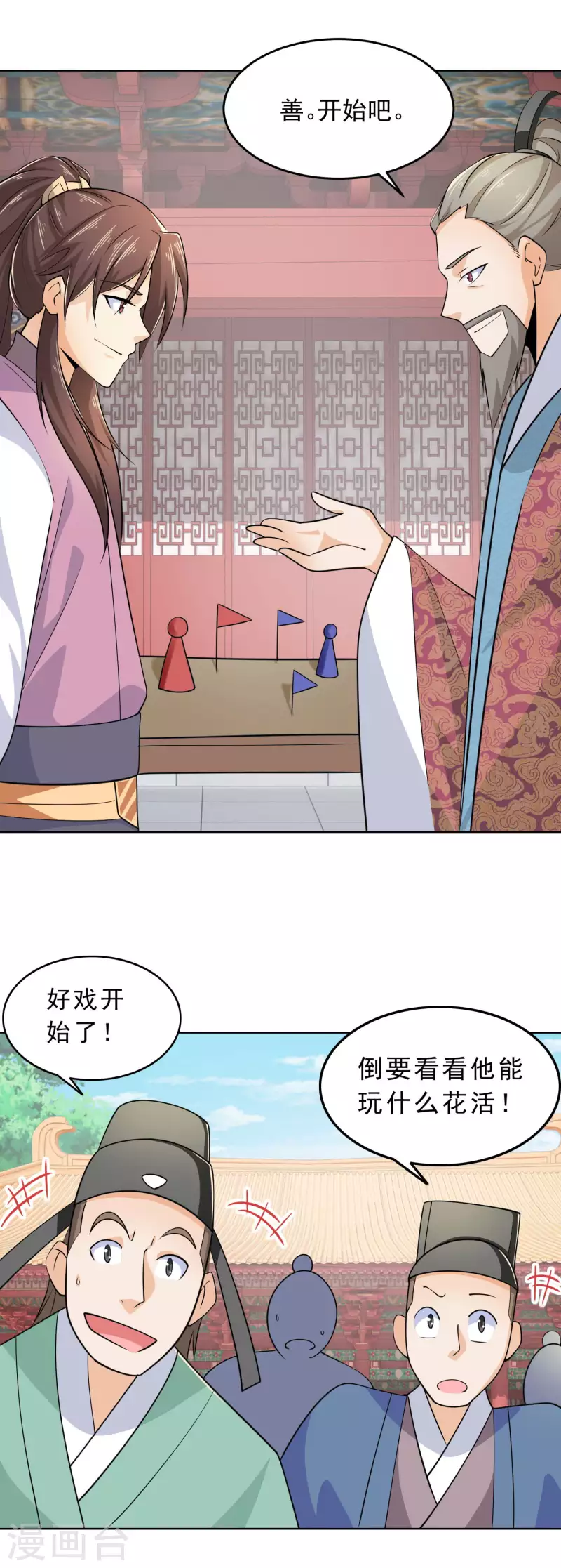 第97话 林欢的《信息技术理论》22