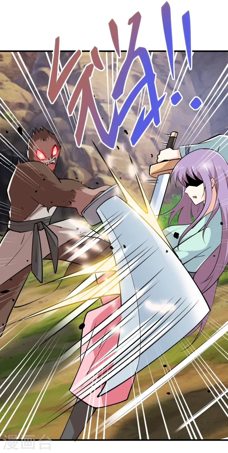 第198话 重振男人雄风9