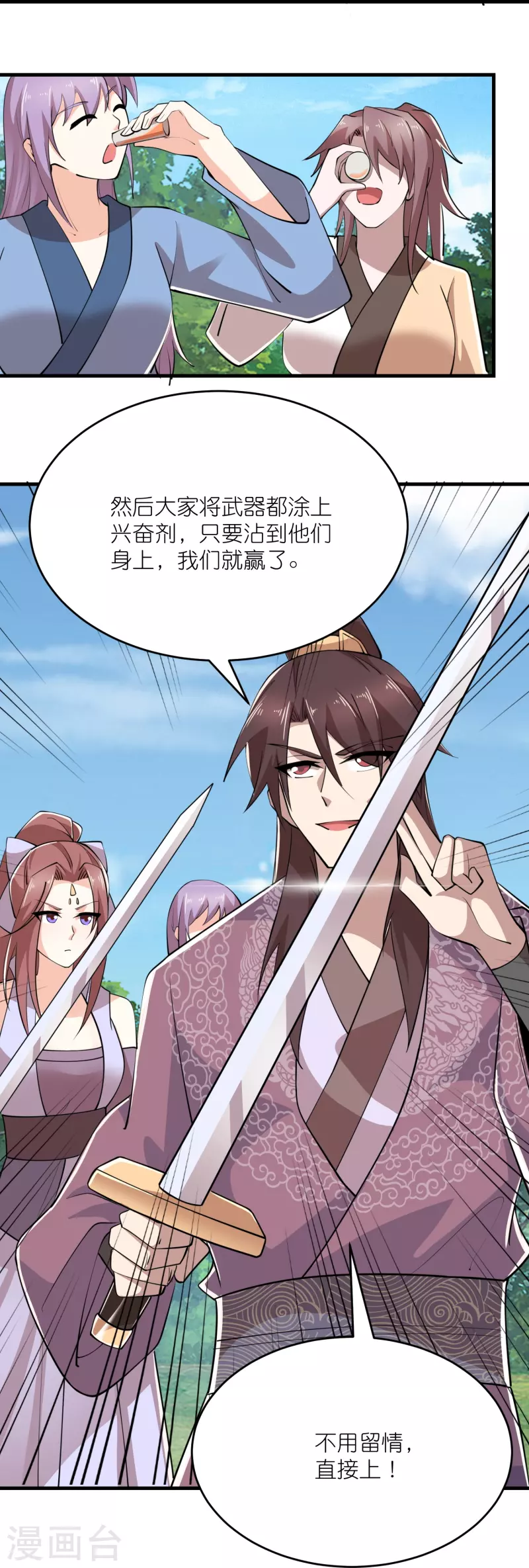 第188话 禁药是药，火药也是药15