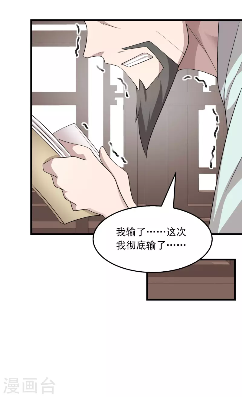 第114话 剧院上新戏，皇上也沉迷3