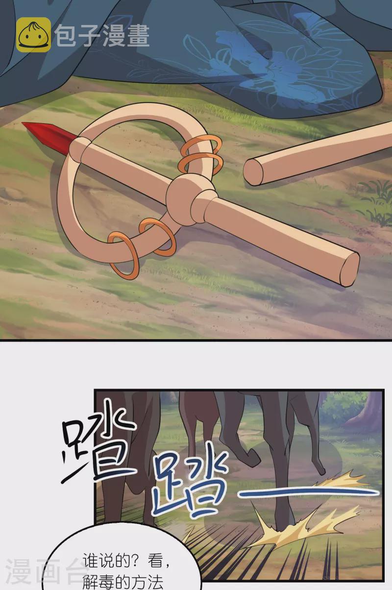 第163话 九年义务教育5