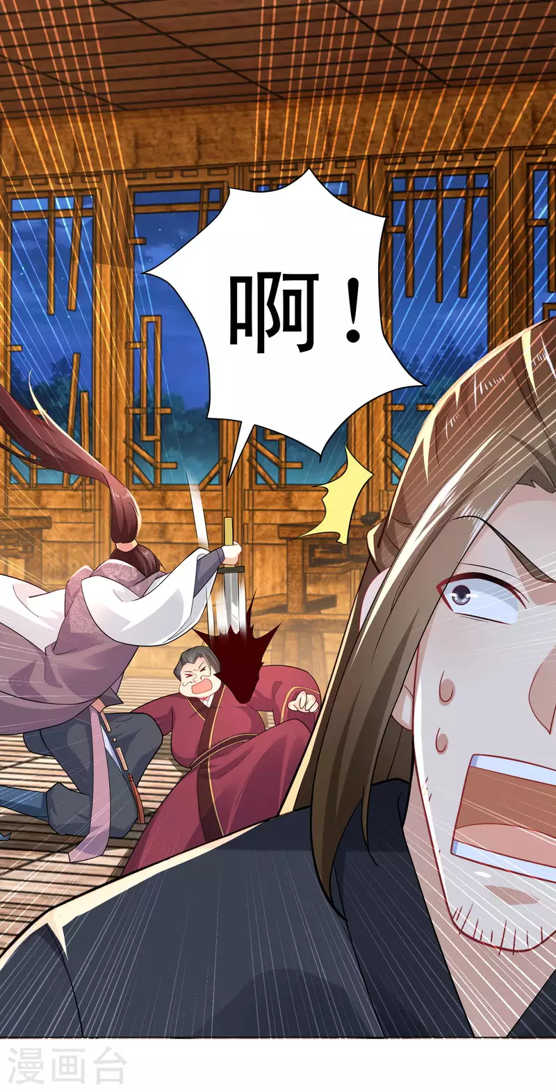 第66话 放开那个贪官，让我来15