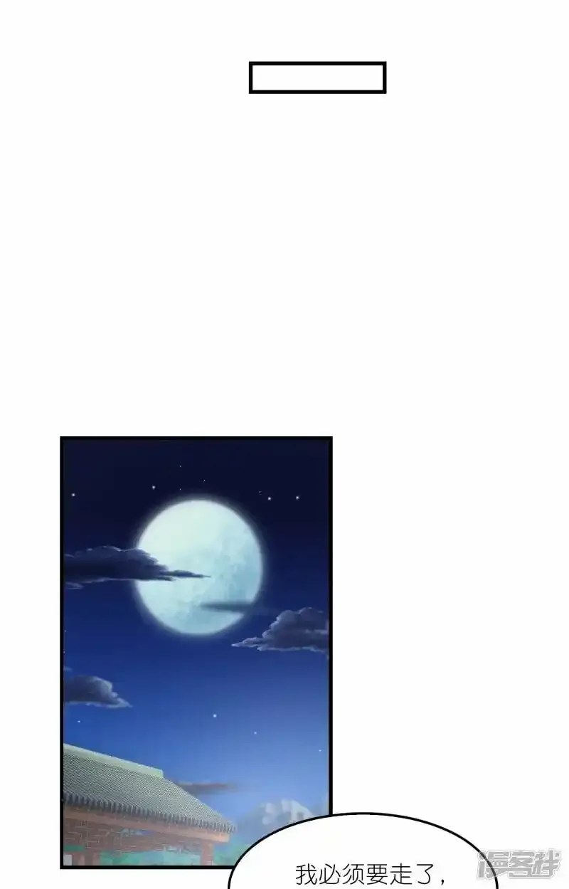 第129话 好春光，不如……20