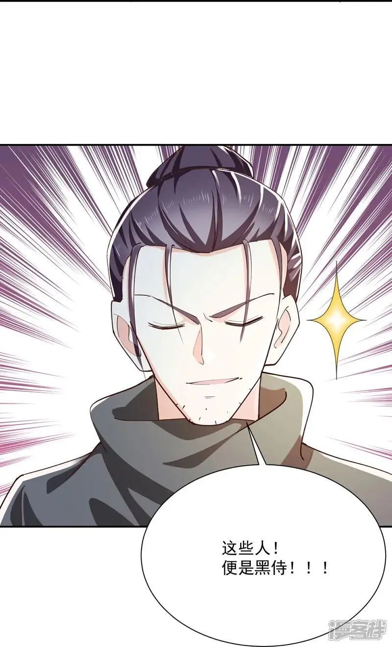 第216话 竟有此事？！11