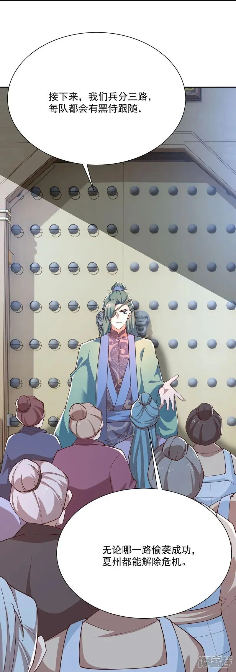 第216话 竟有此事？！21
