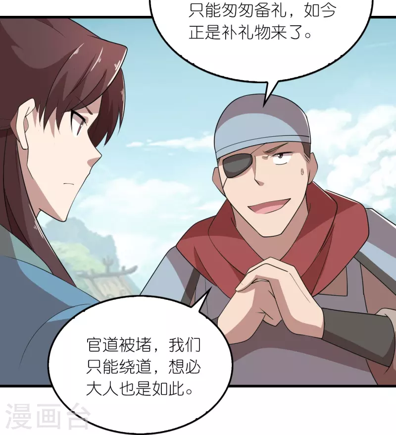 第146话 没后手？不，你有7