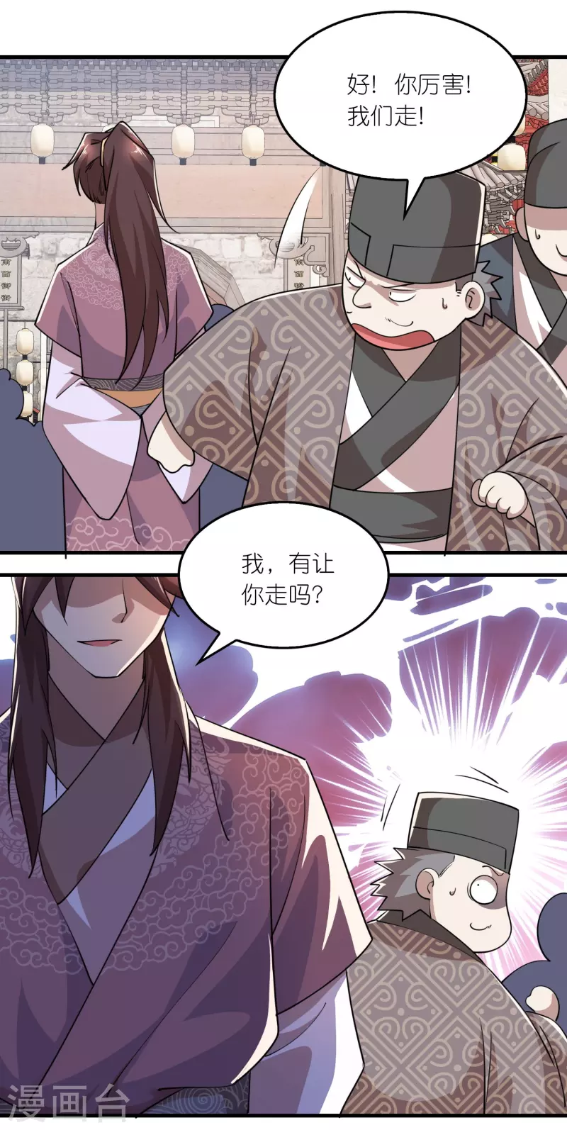 第180话 形象代言人19