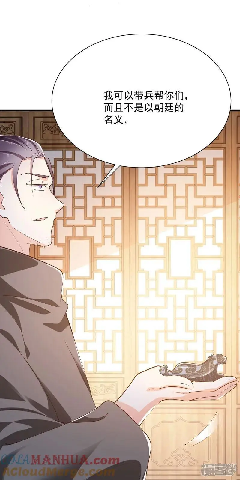 第215话 你们到底是谁？！26