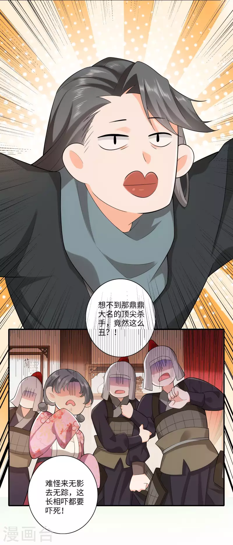 第15话 我大意了没有闪15