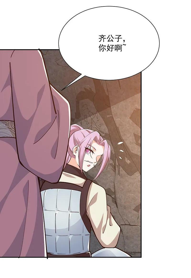 第210话 假赛！1