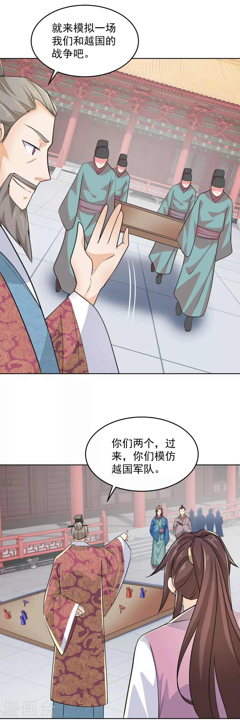 第97话 林欢的《信息技术理论》17