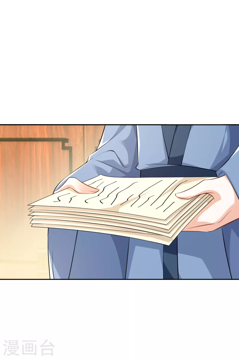 第82话 读书人的事，能叫抄吗？21