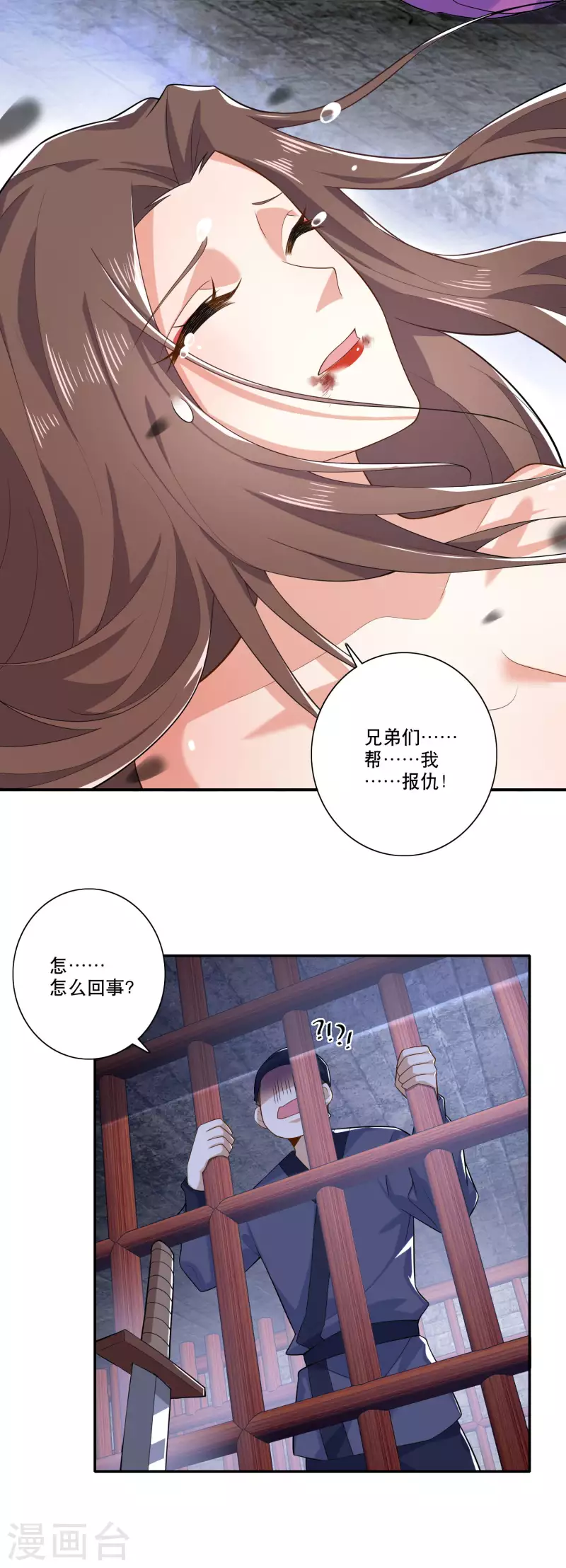 第36话 奥斯卡最佳女配角21