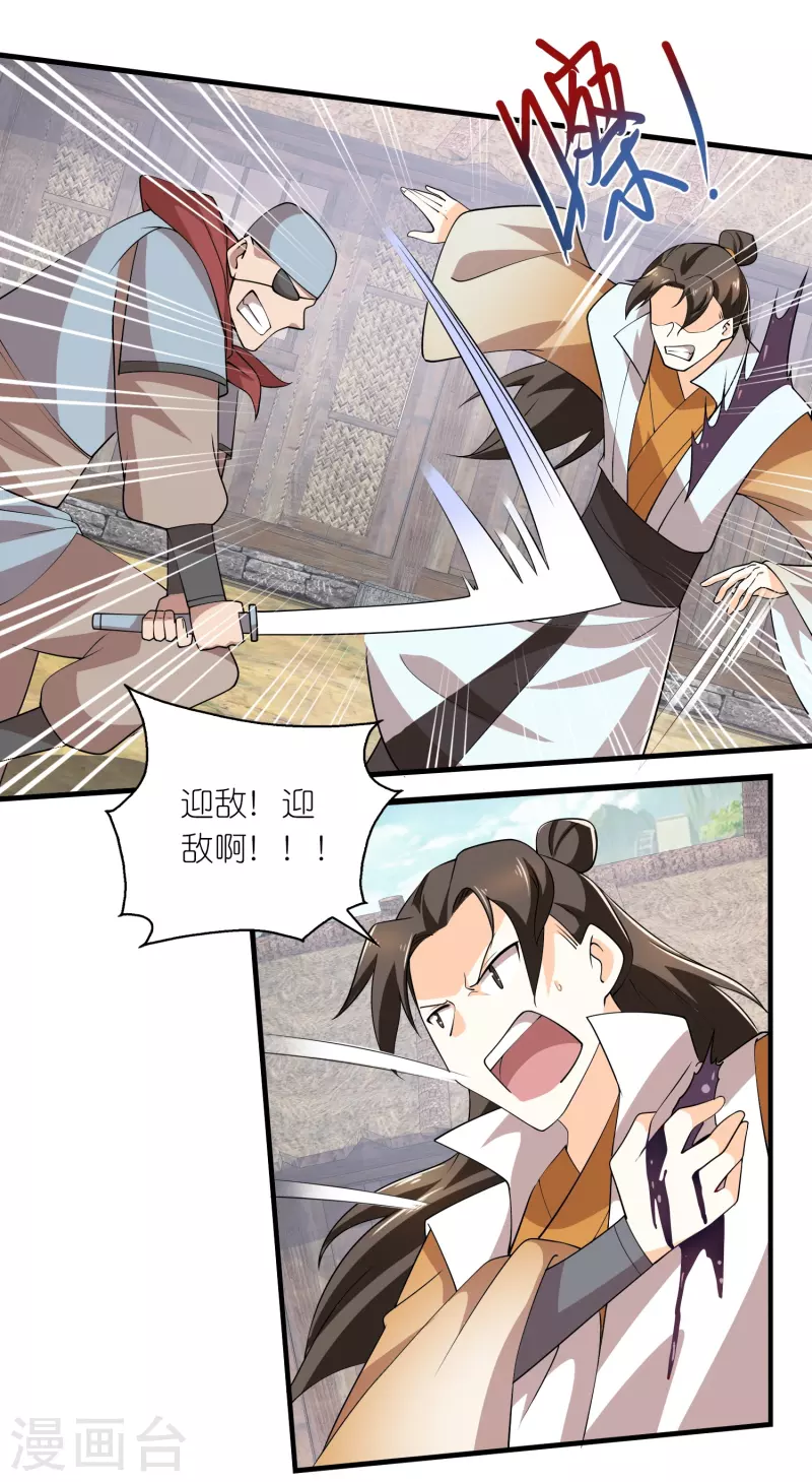 第147话 镜花水月1