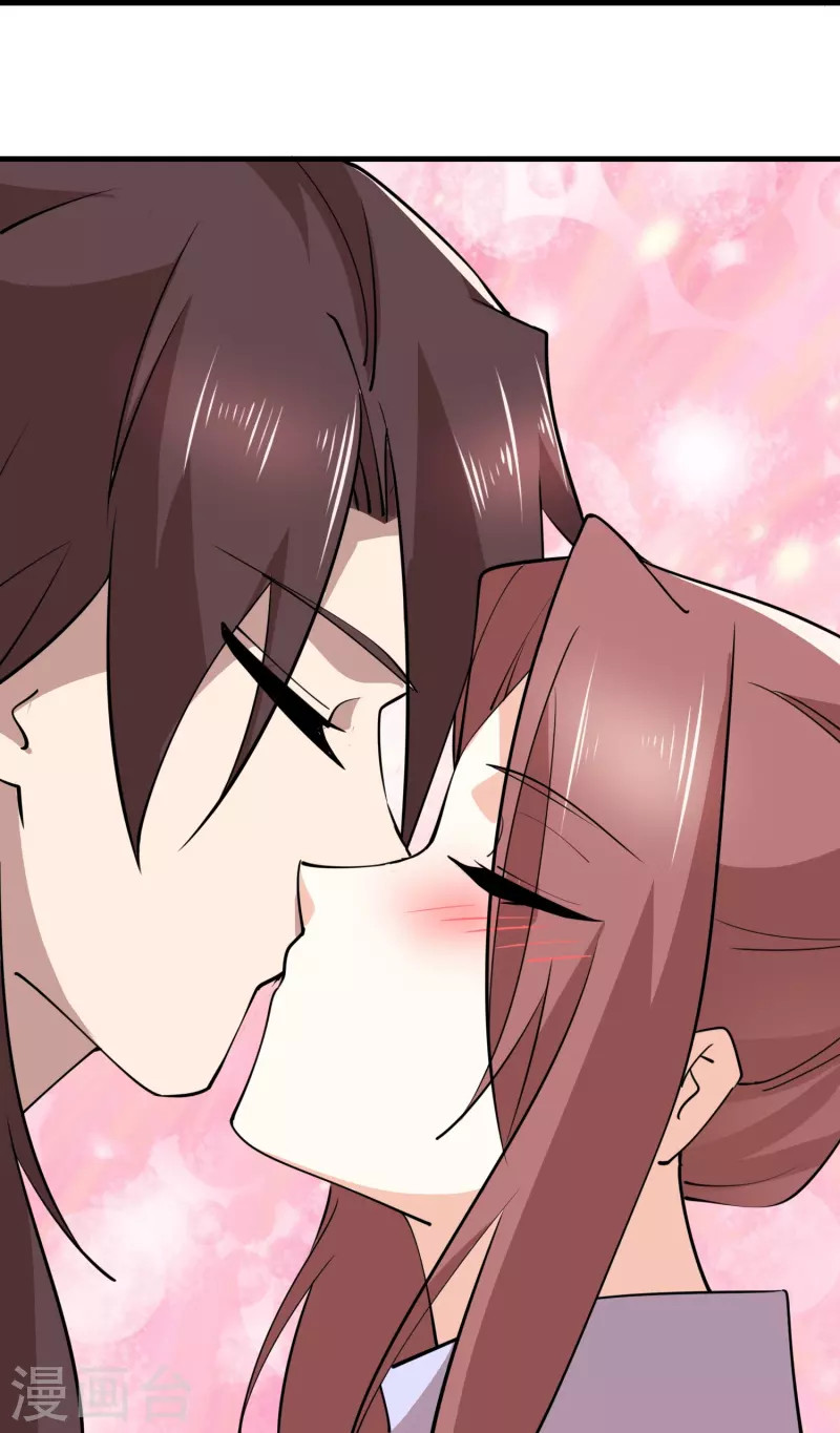 第189话 接吻神功20