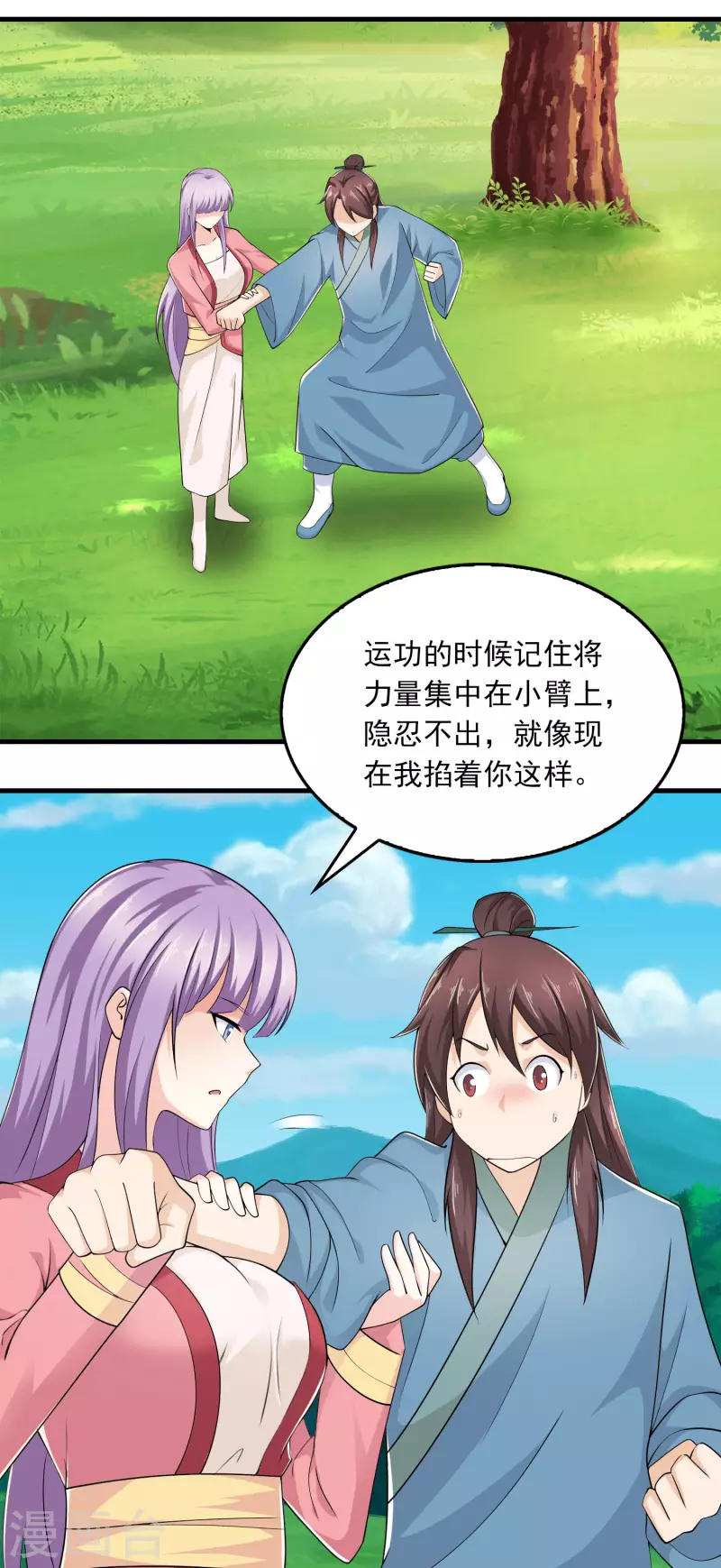 第115话 带货才是王道22