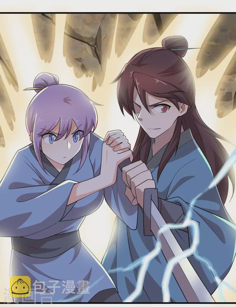 第144话 镇西大将军的野心？21