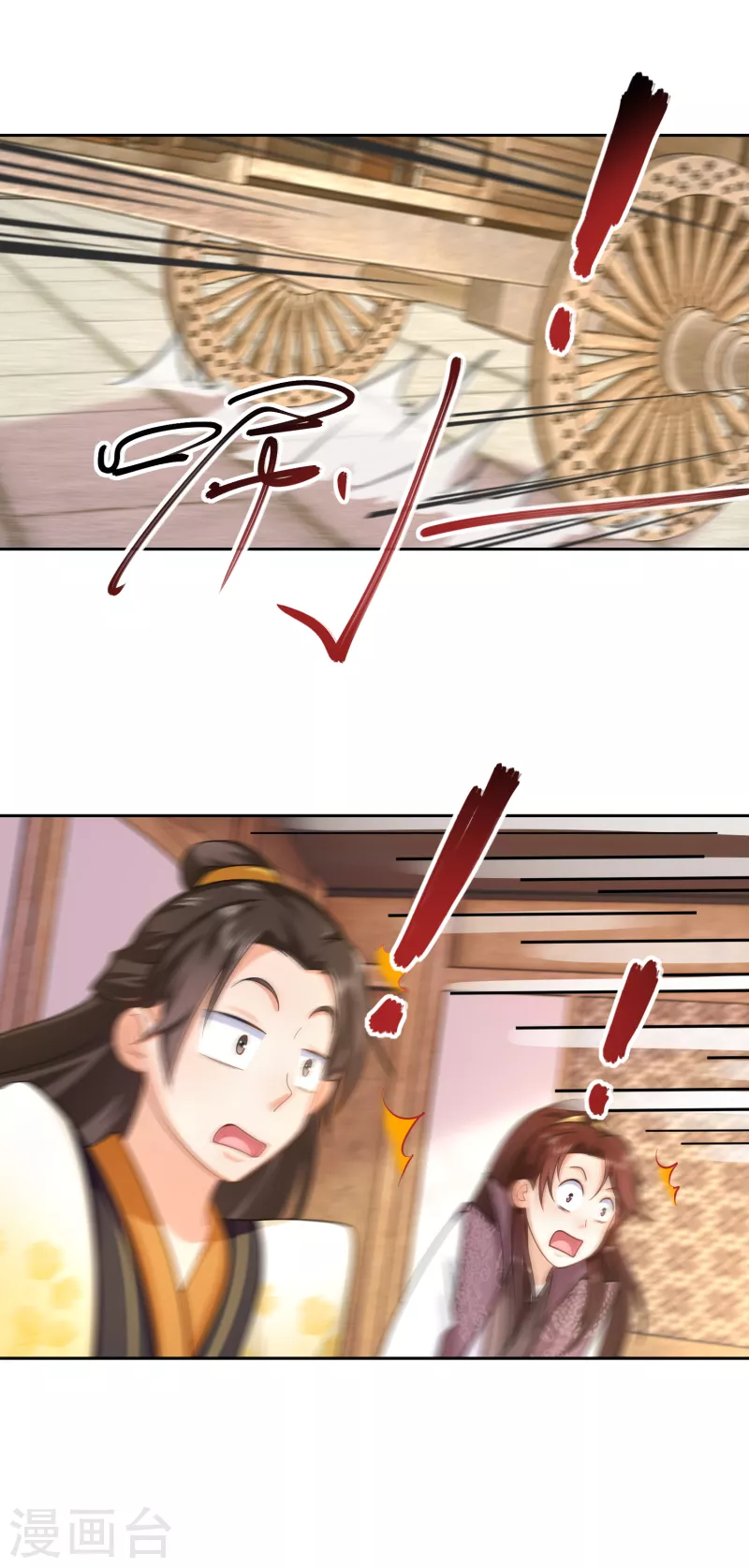 第83话 哇！这个胸实在太大了5